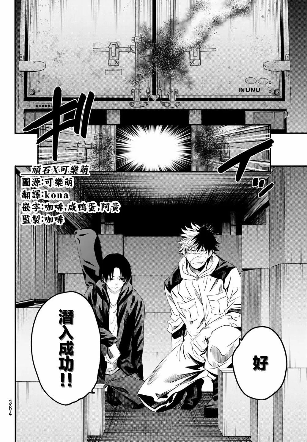 第19话