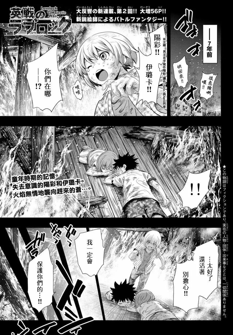 第02话