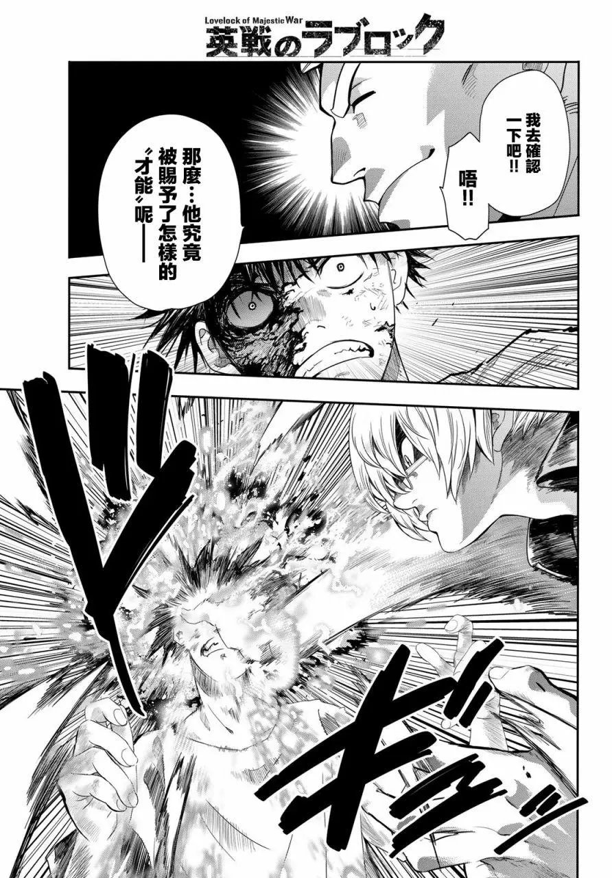 第02话