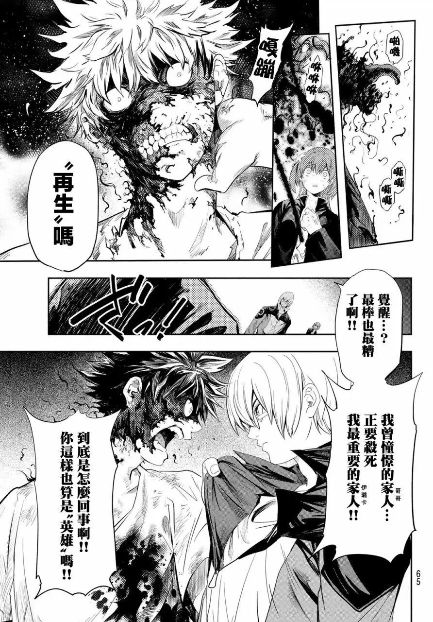 第02话