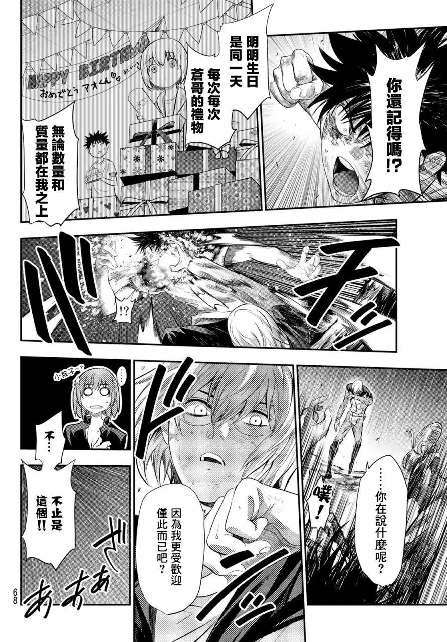 第02话