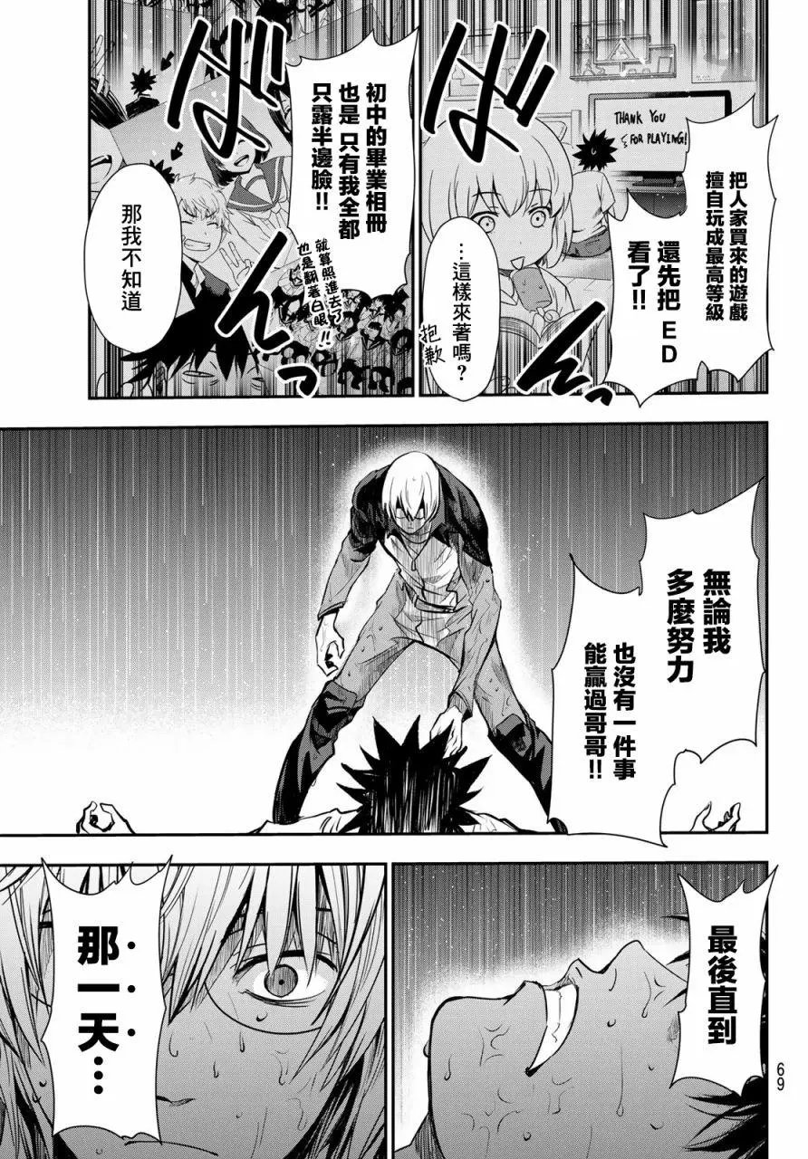 第02话