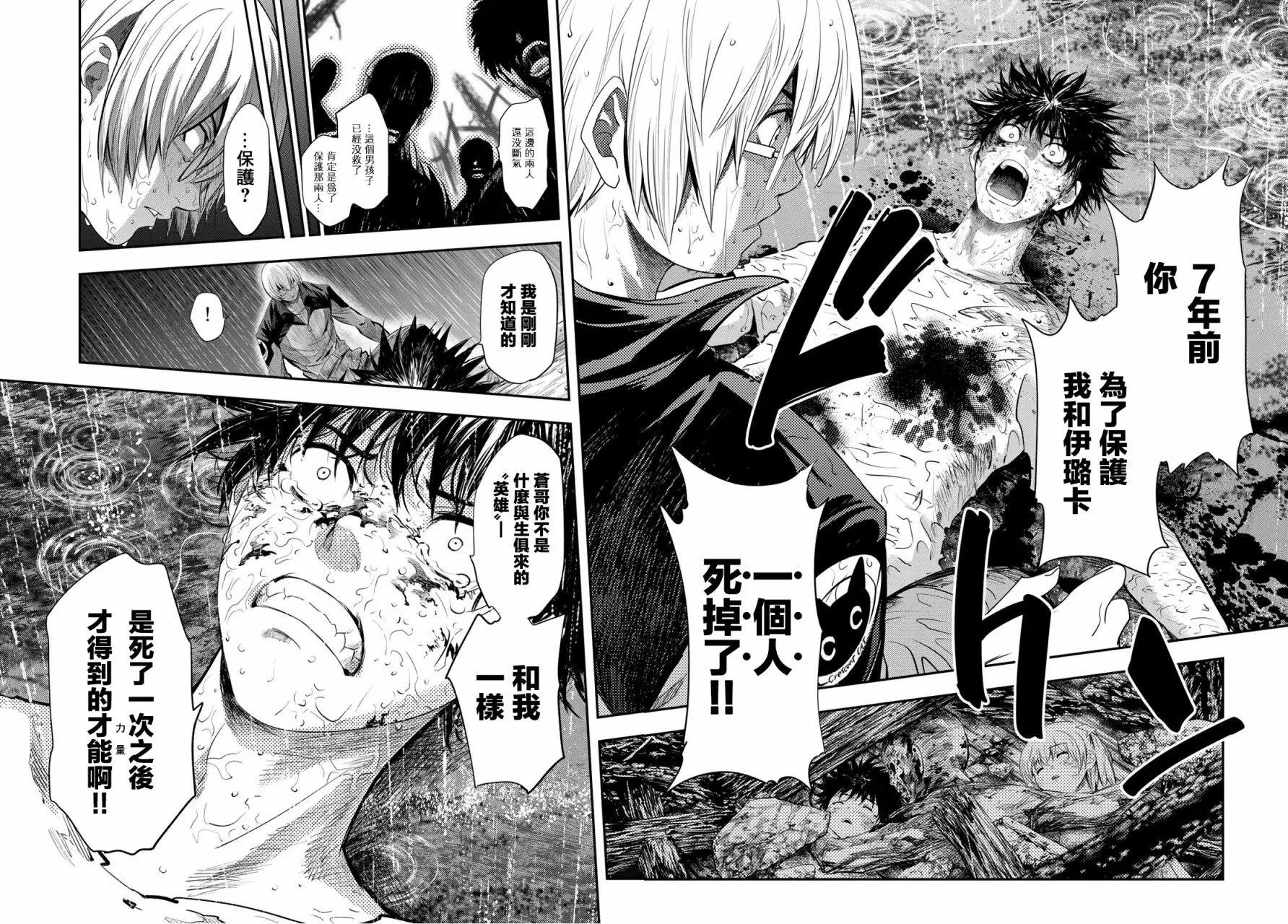 第02话