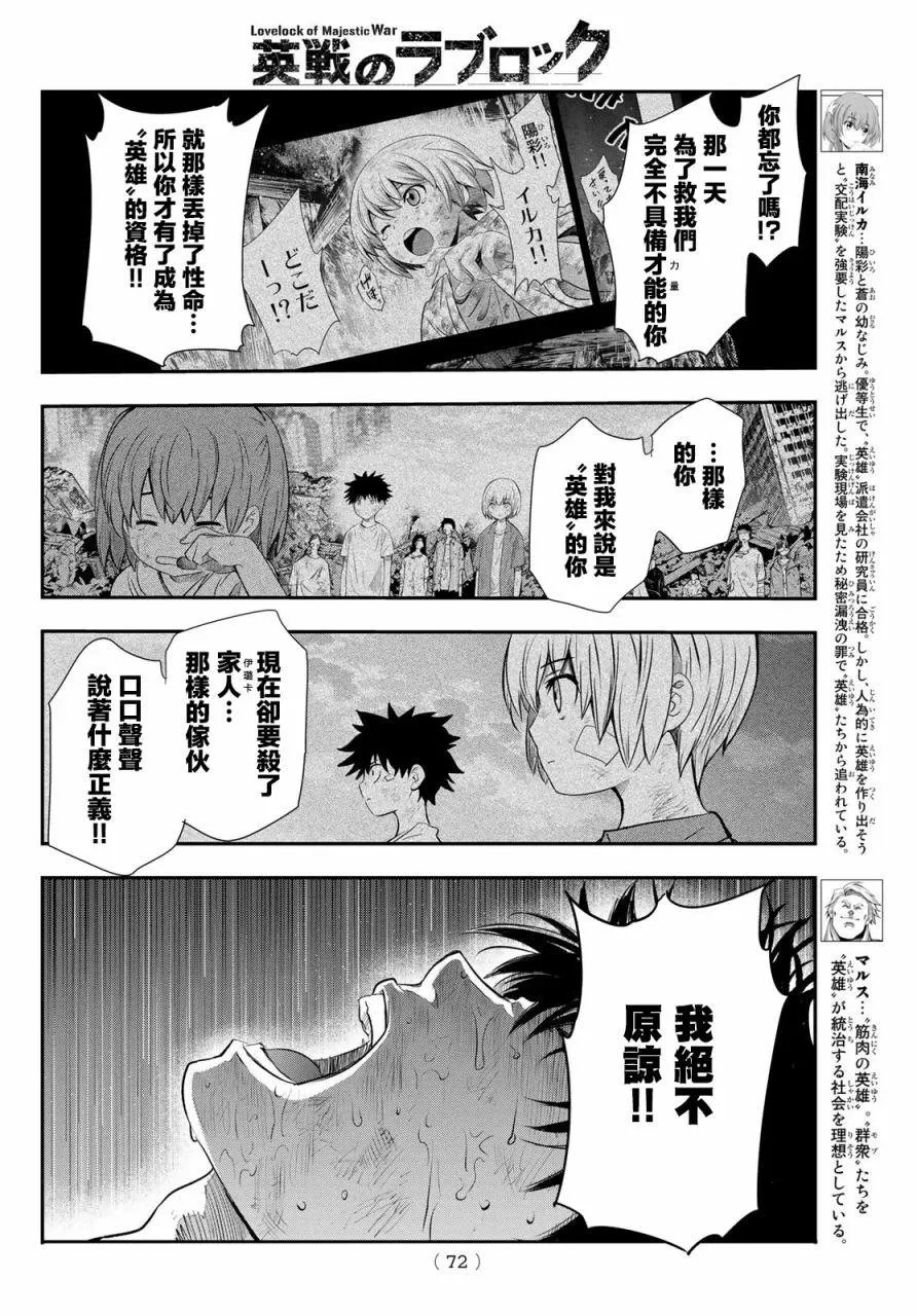 第02话