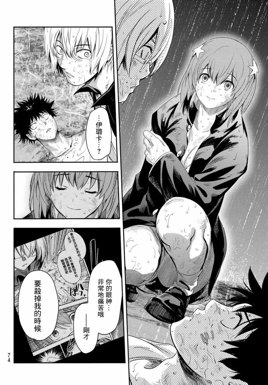 第02话