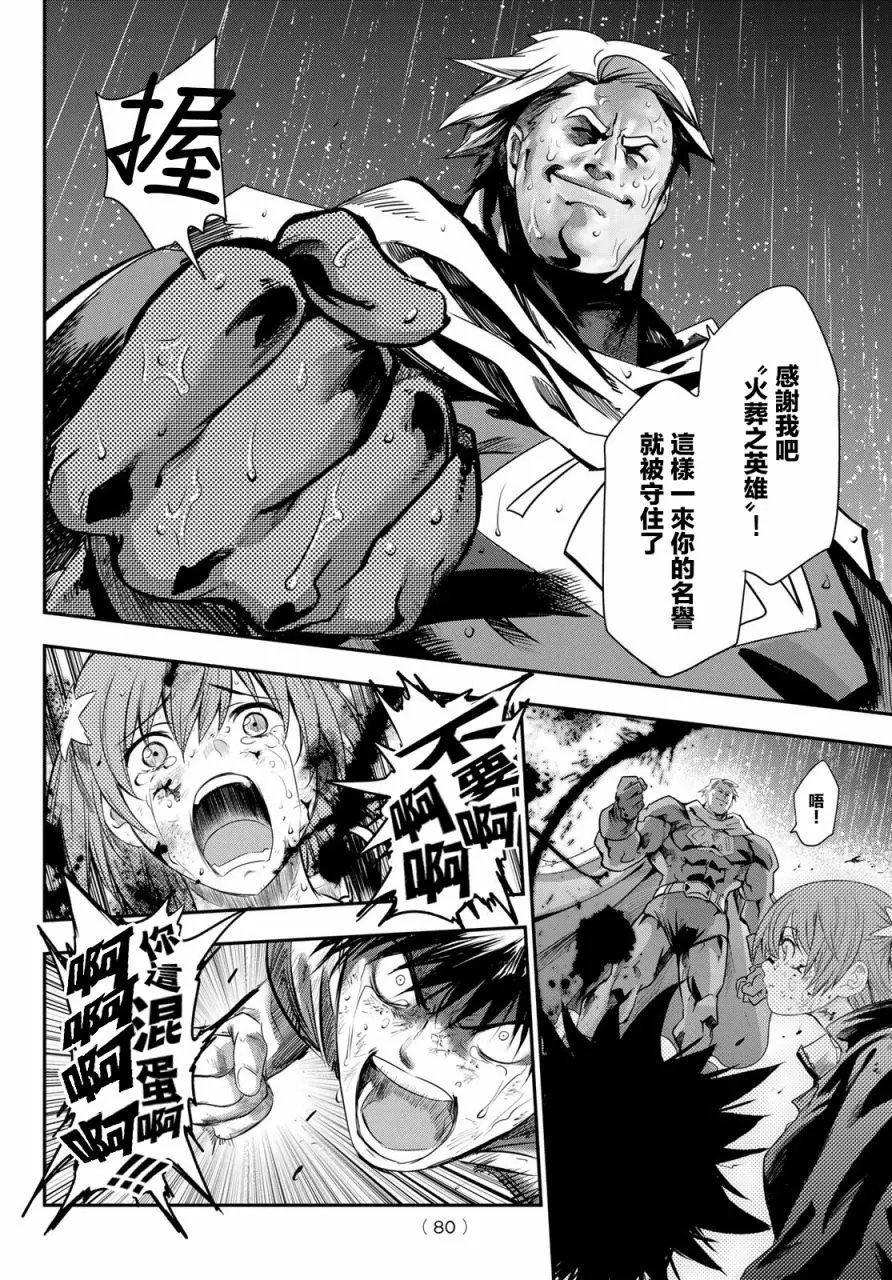第02话