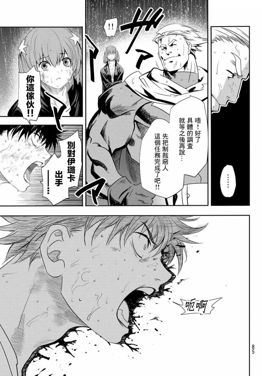 第02话