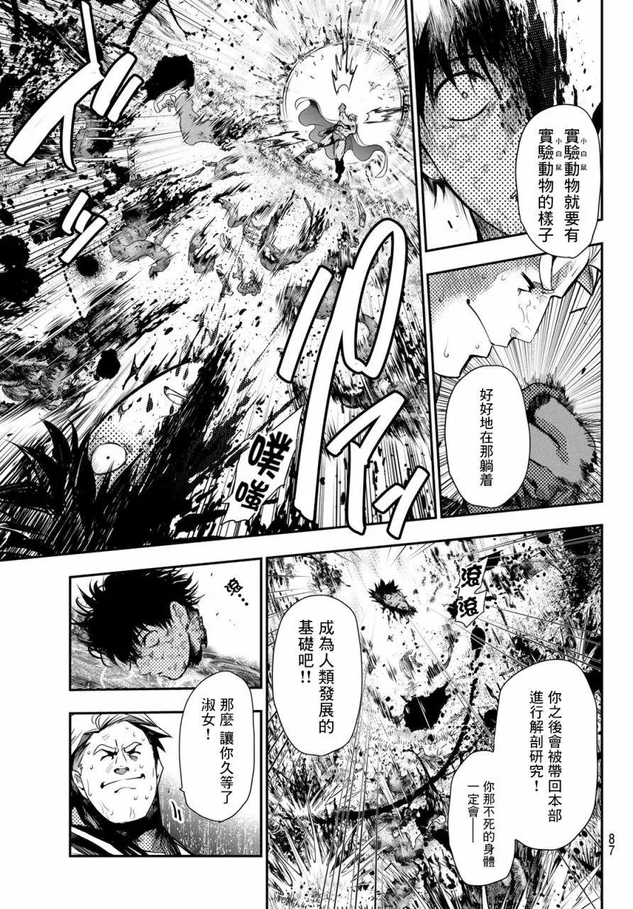第02话