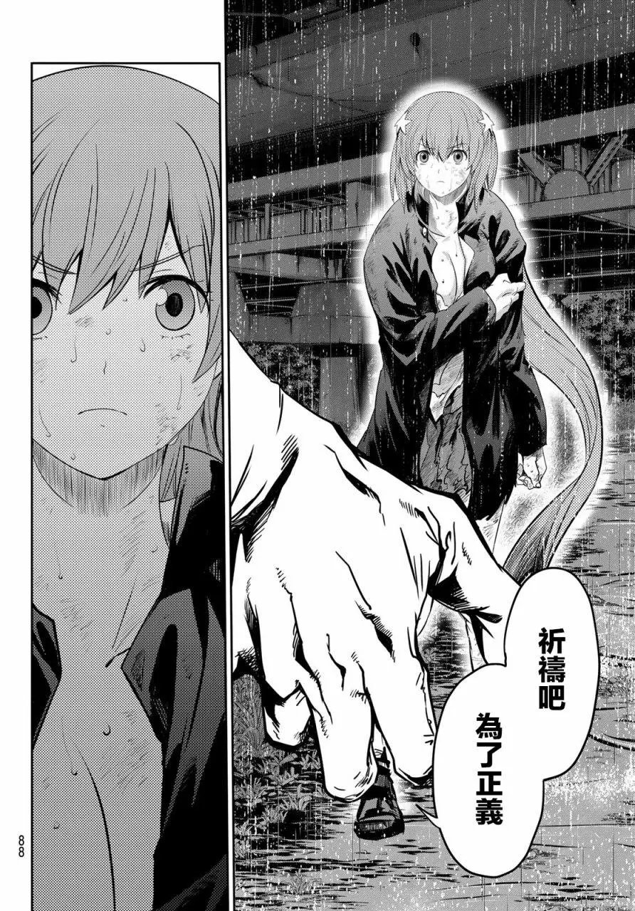 第02话