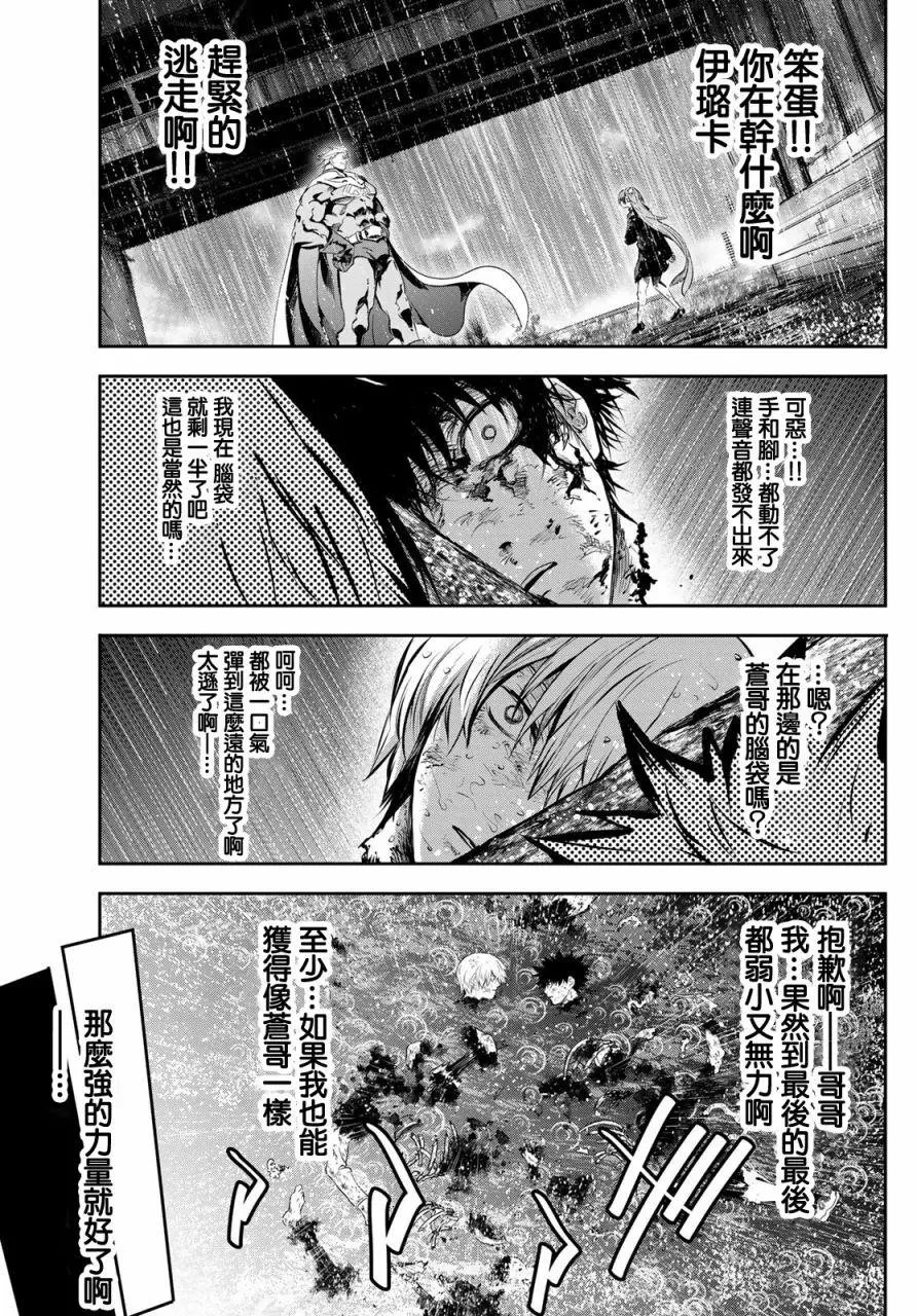 第02话