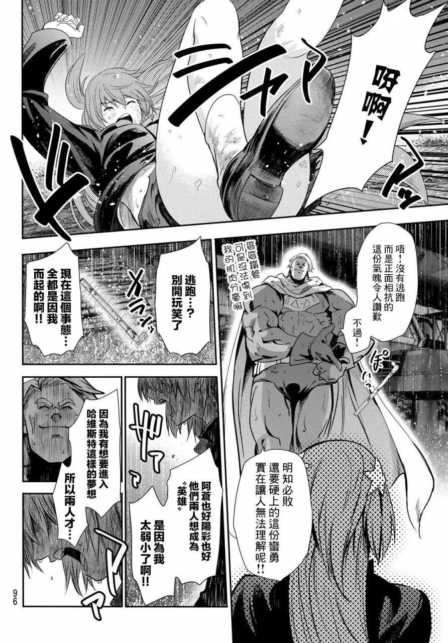 第02话