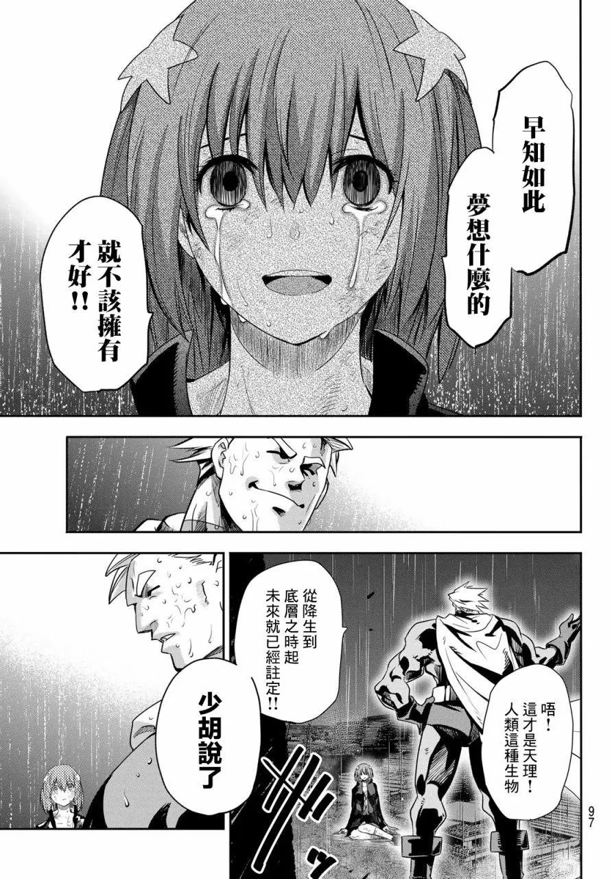 第02话