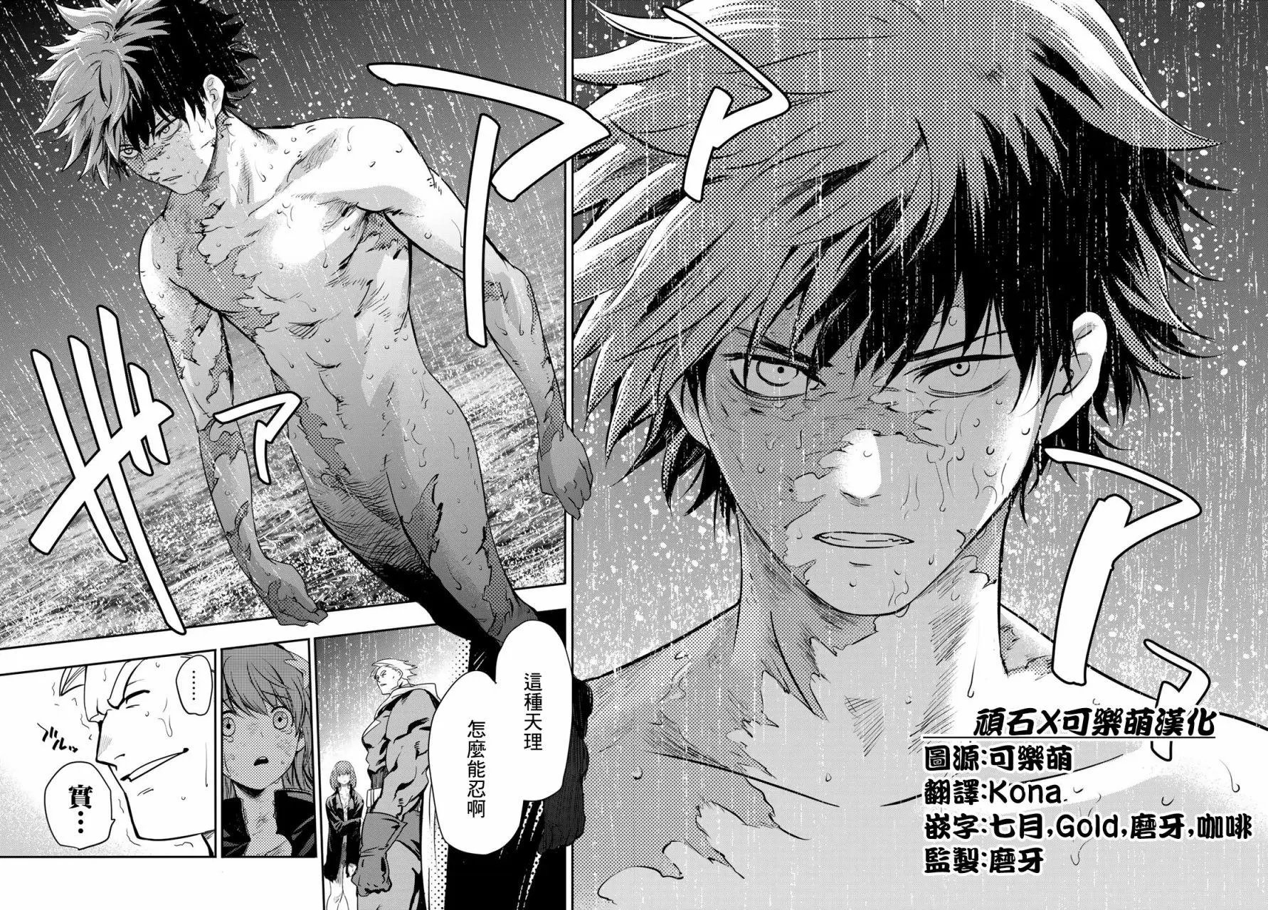 第02话
