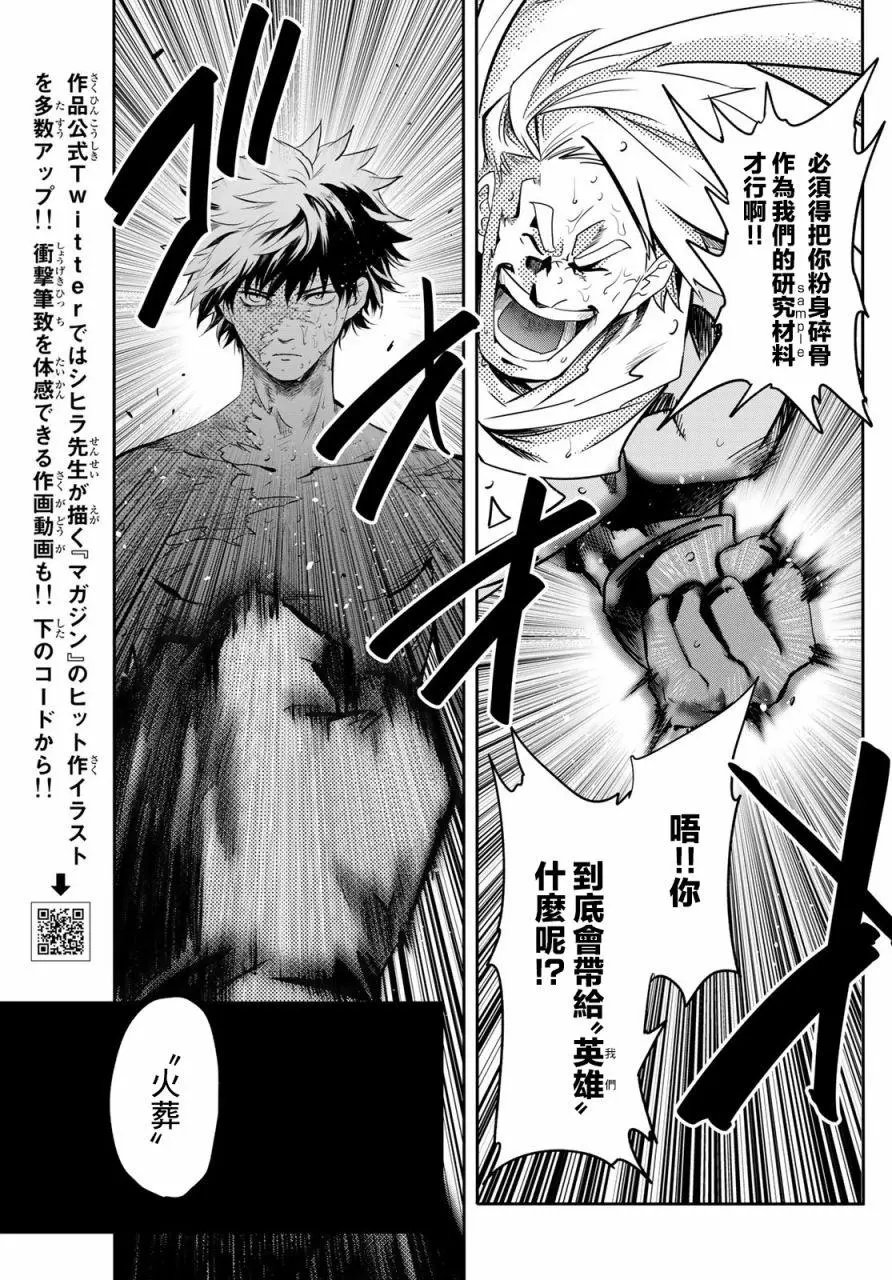 第02话