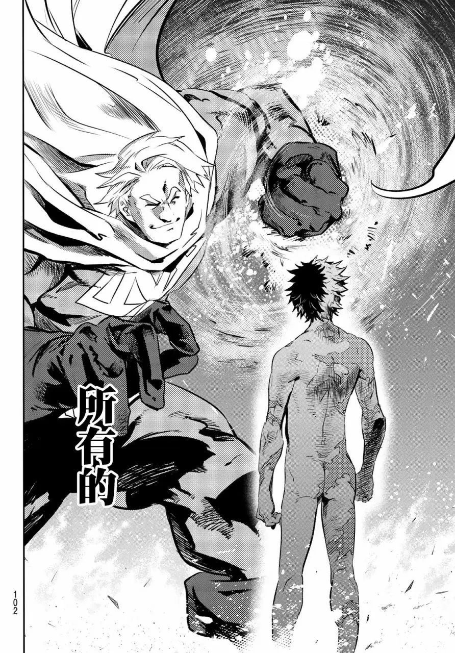 第02话