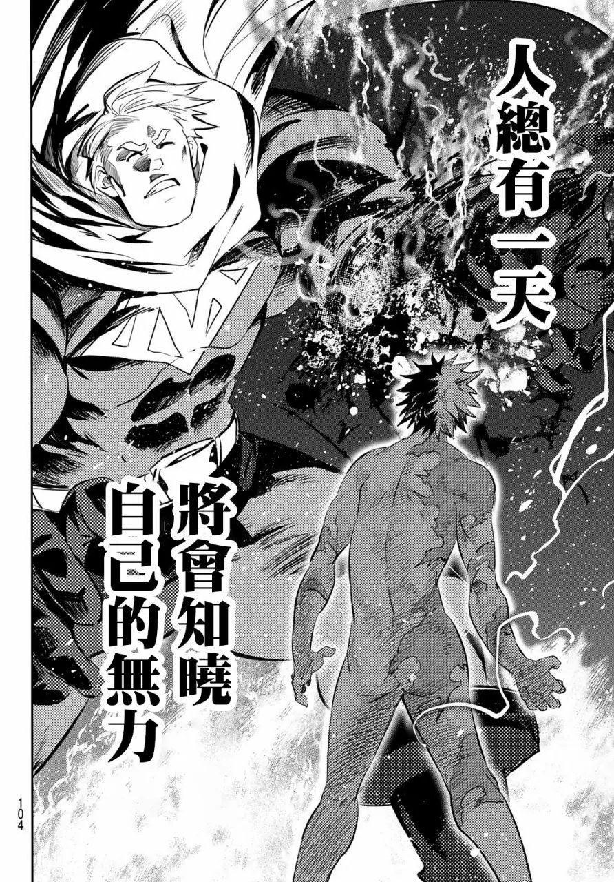 第02话