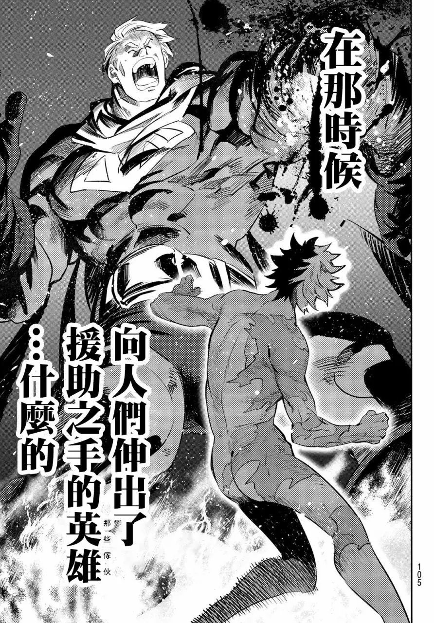 第02话