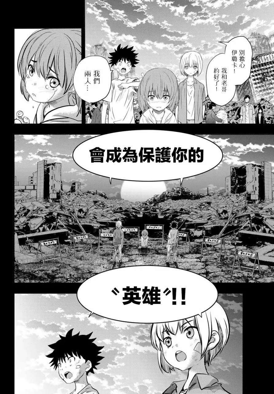 第02话