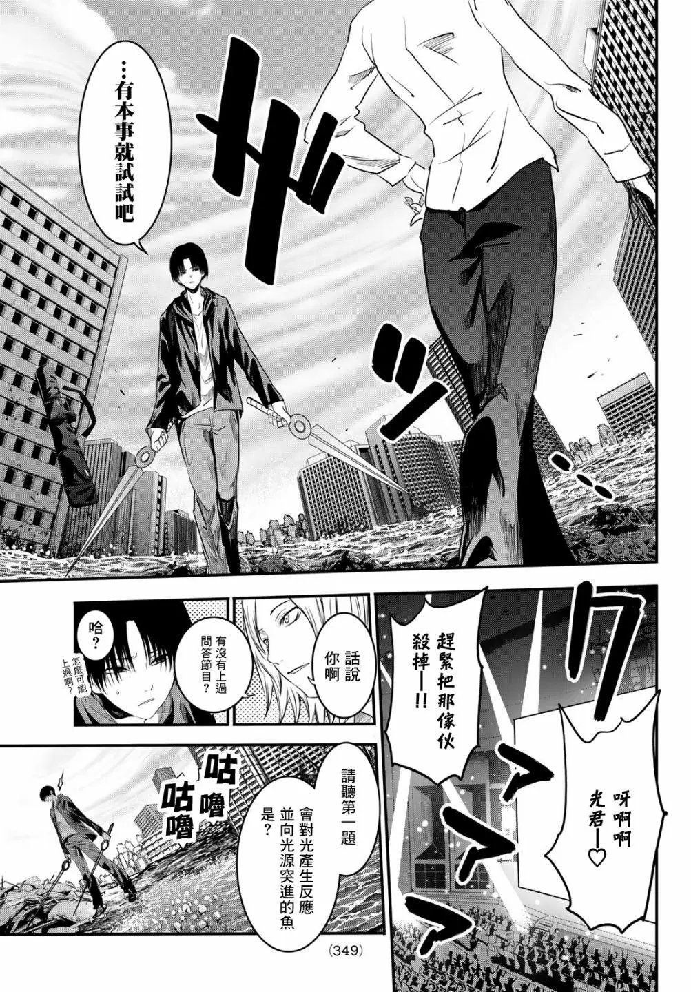 第20话