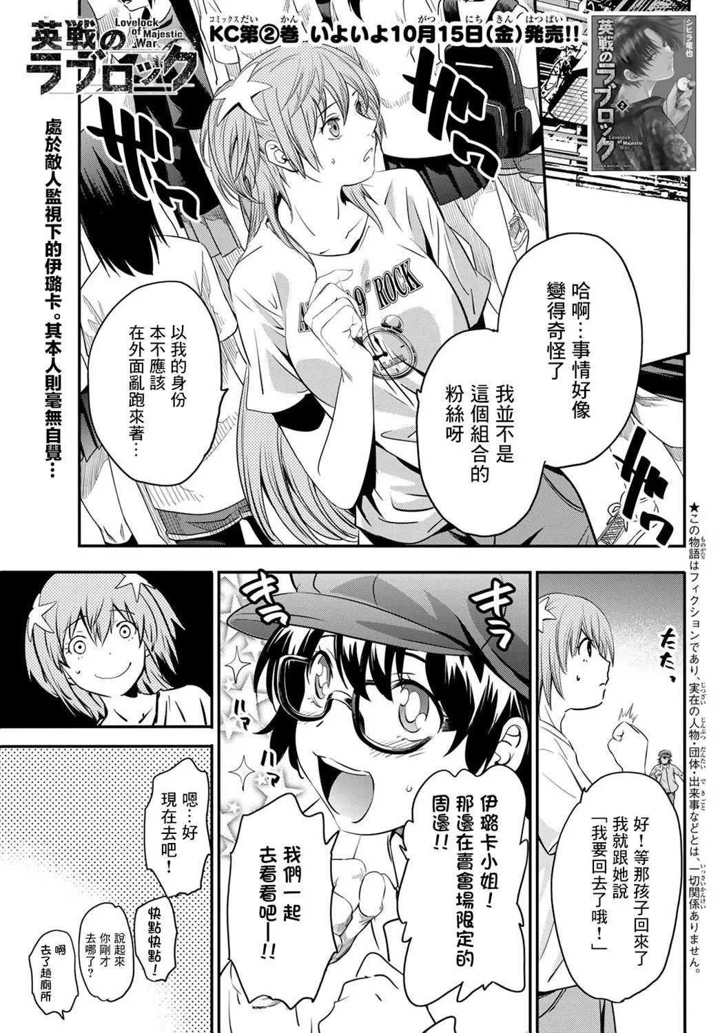 第21话