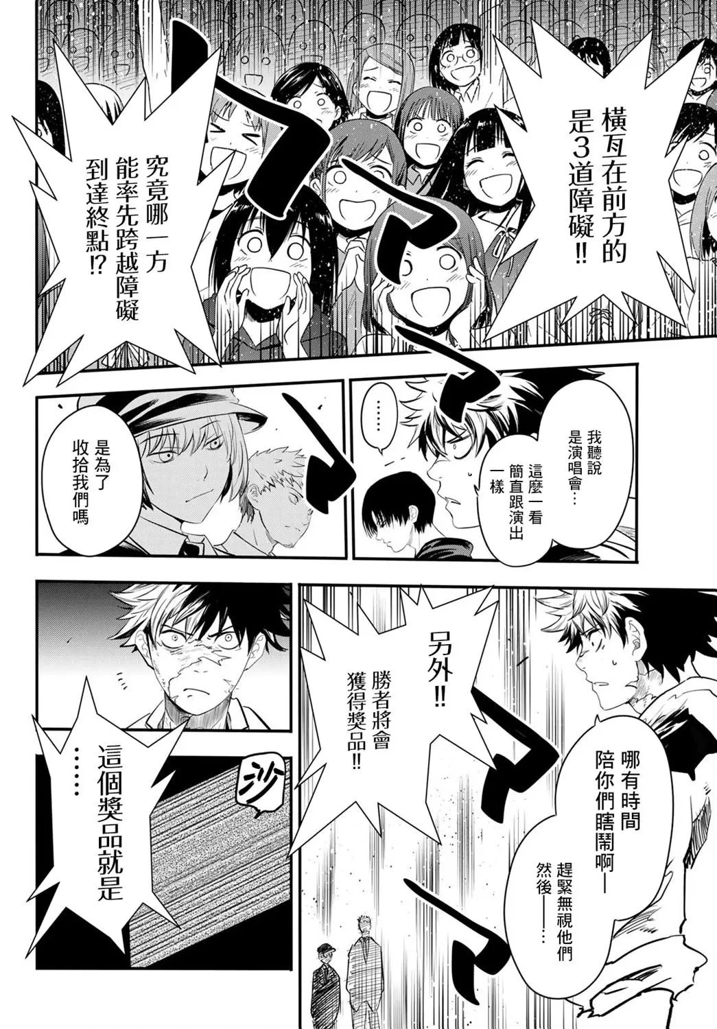 第21话