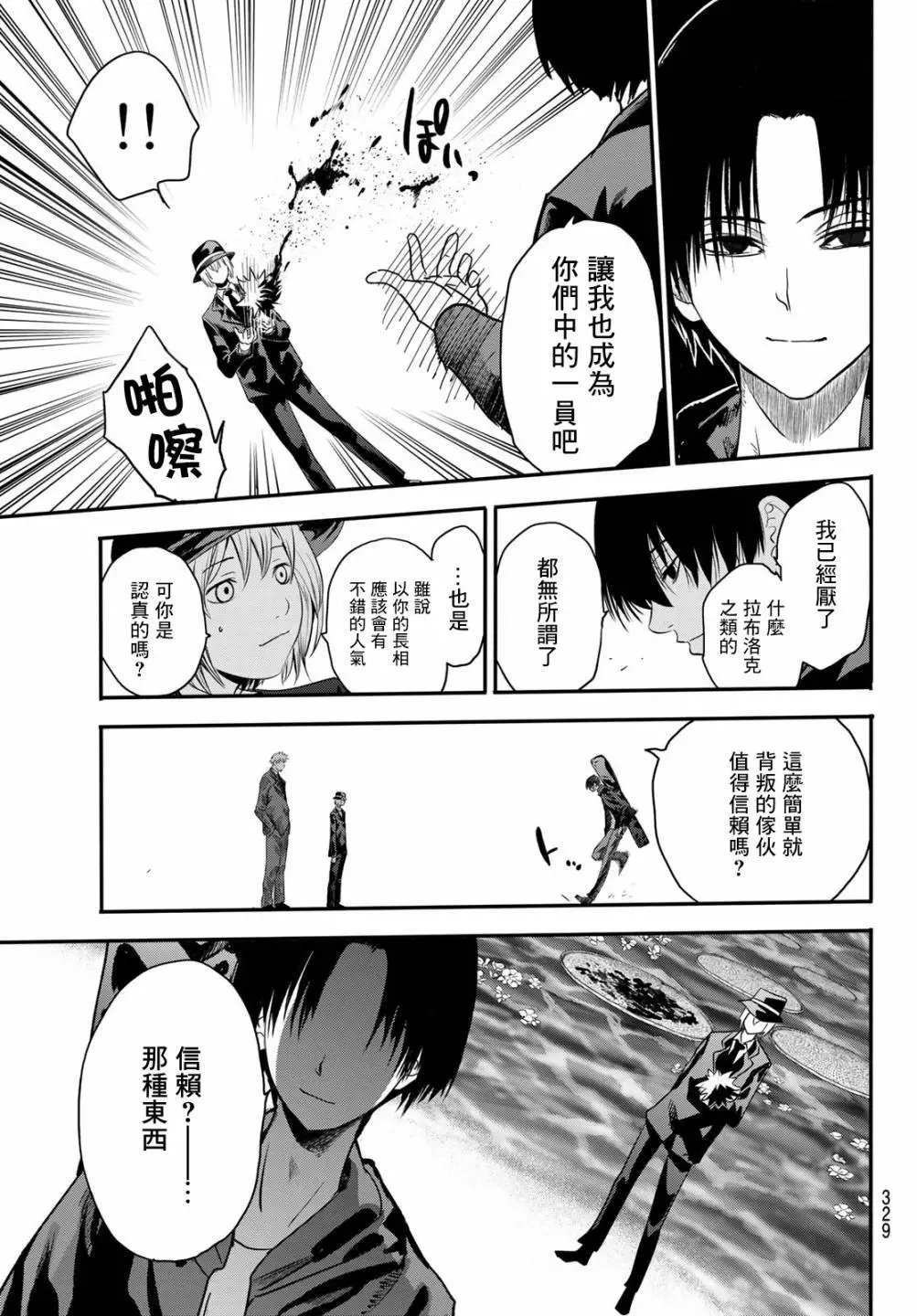 第22话