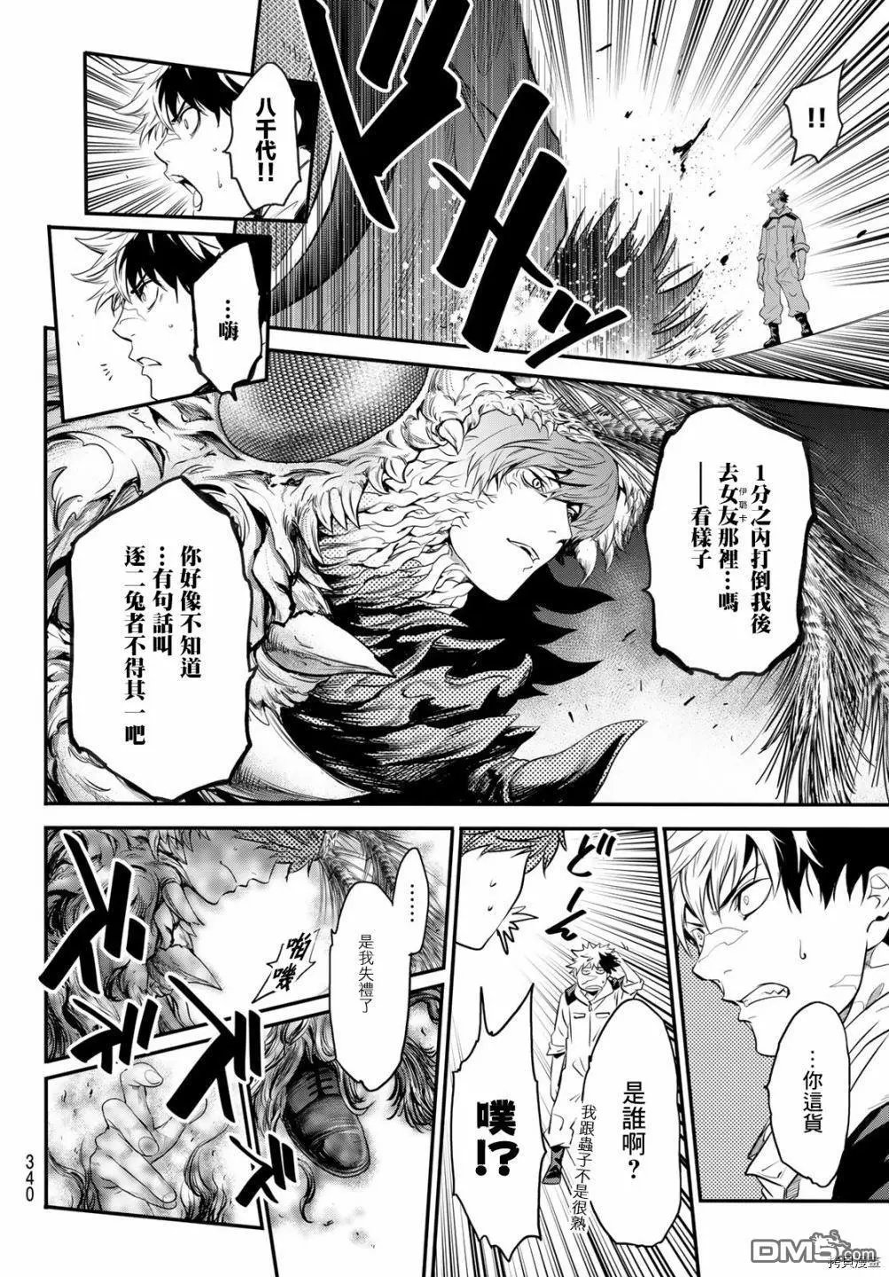 第24话