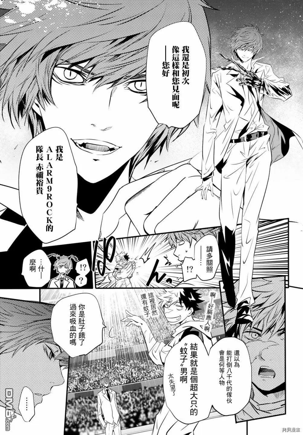 第24话
