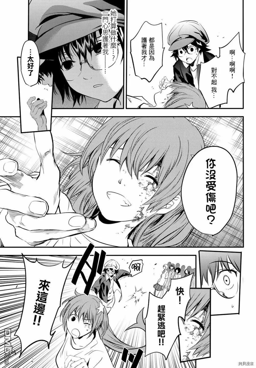 第24话