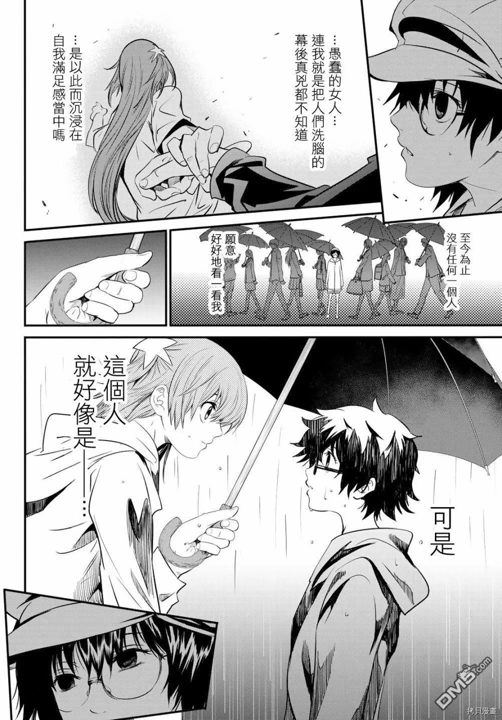 第24话