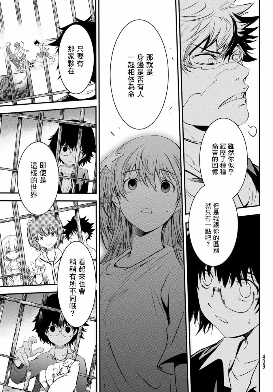 第27话
