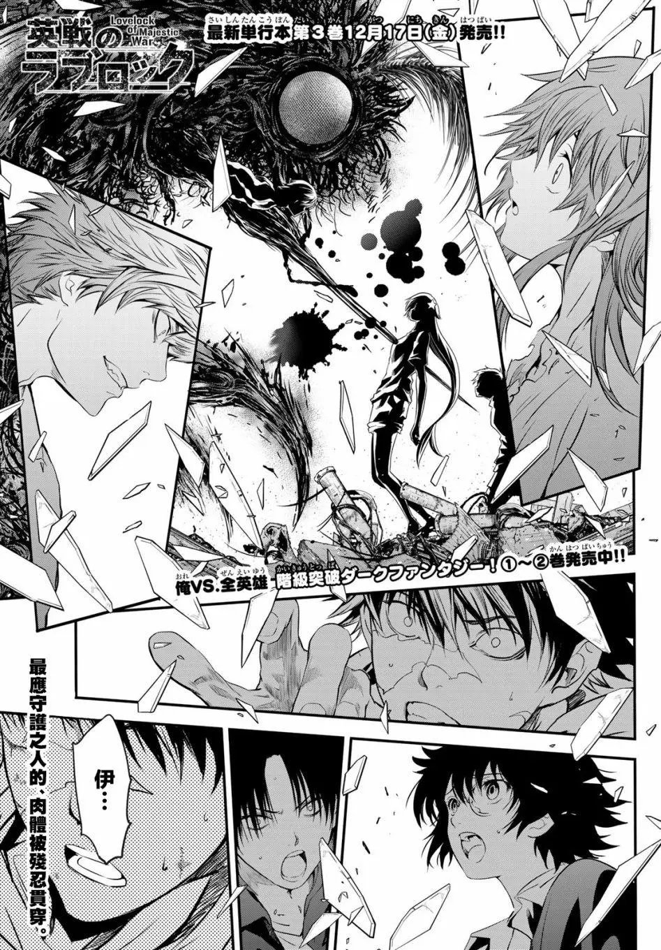 第28话