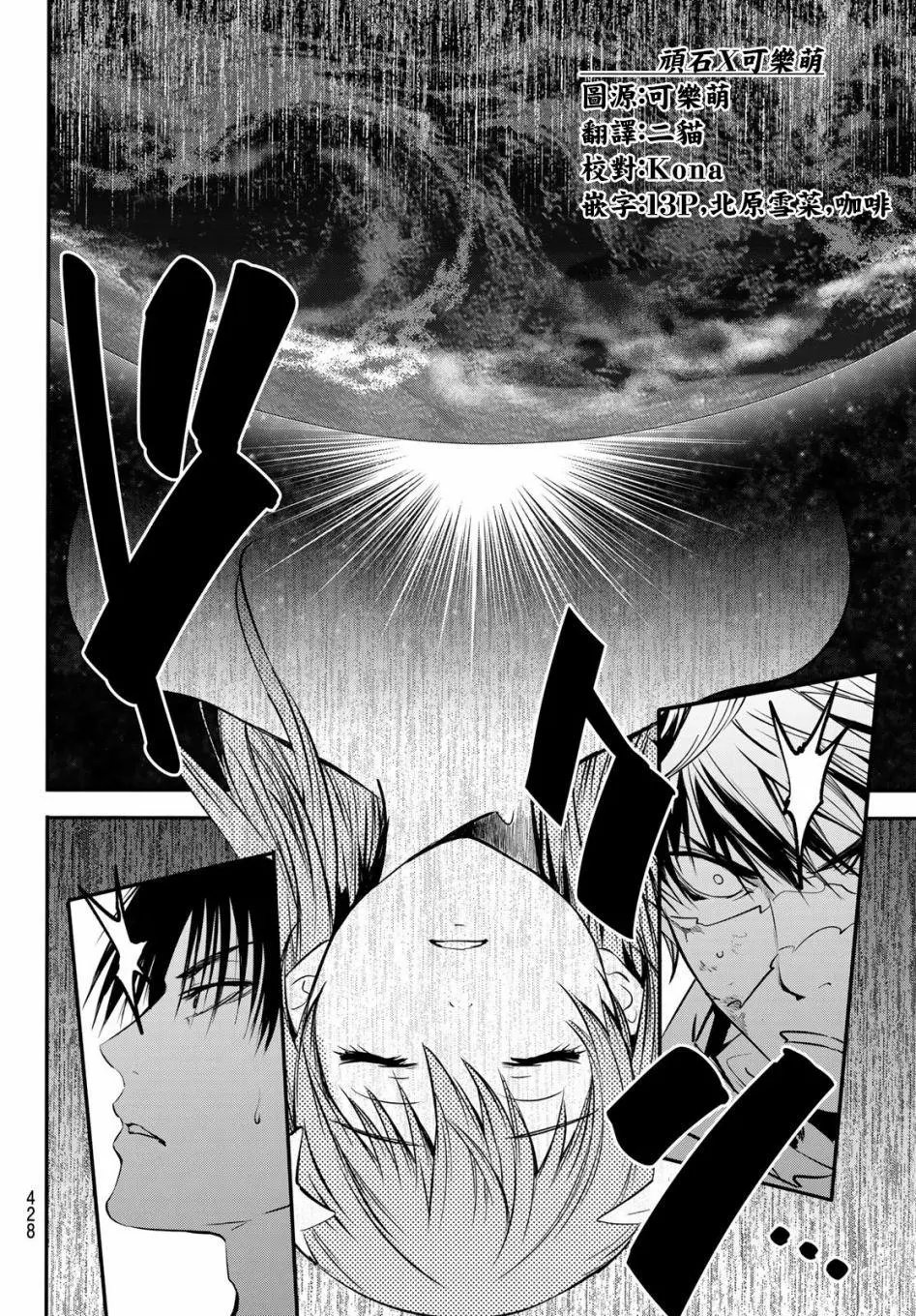 第28话