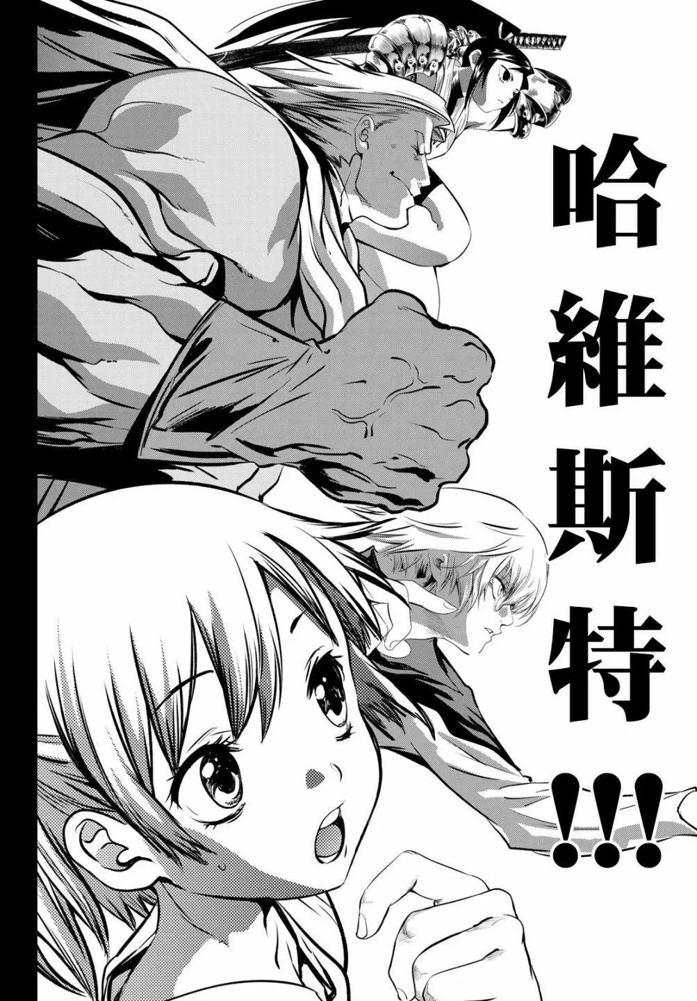 第29话