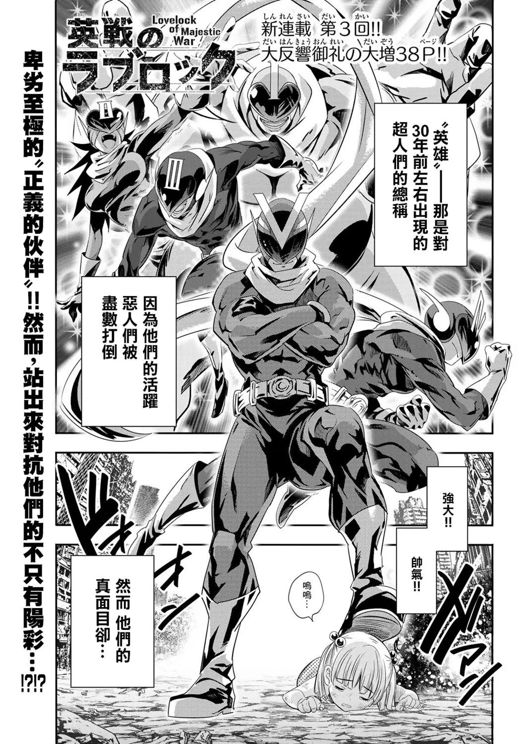 第03话