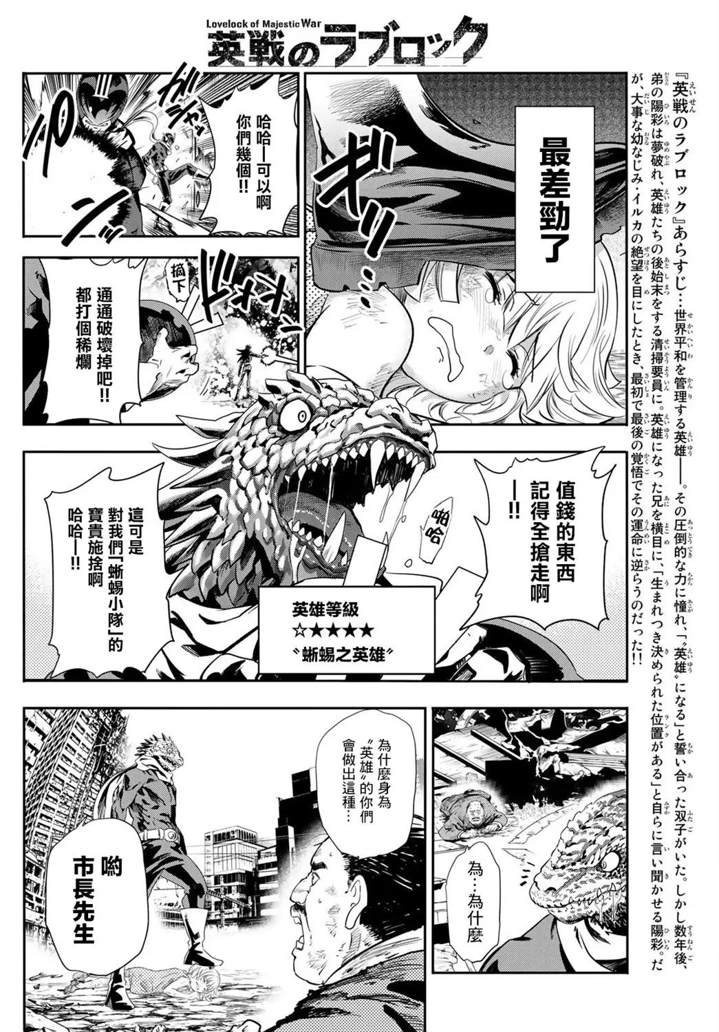第03话