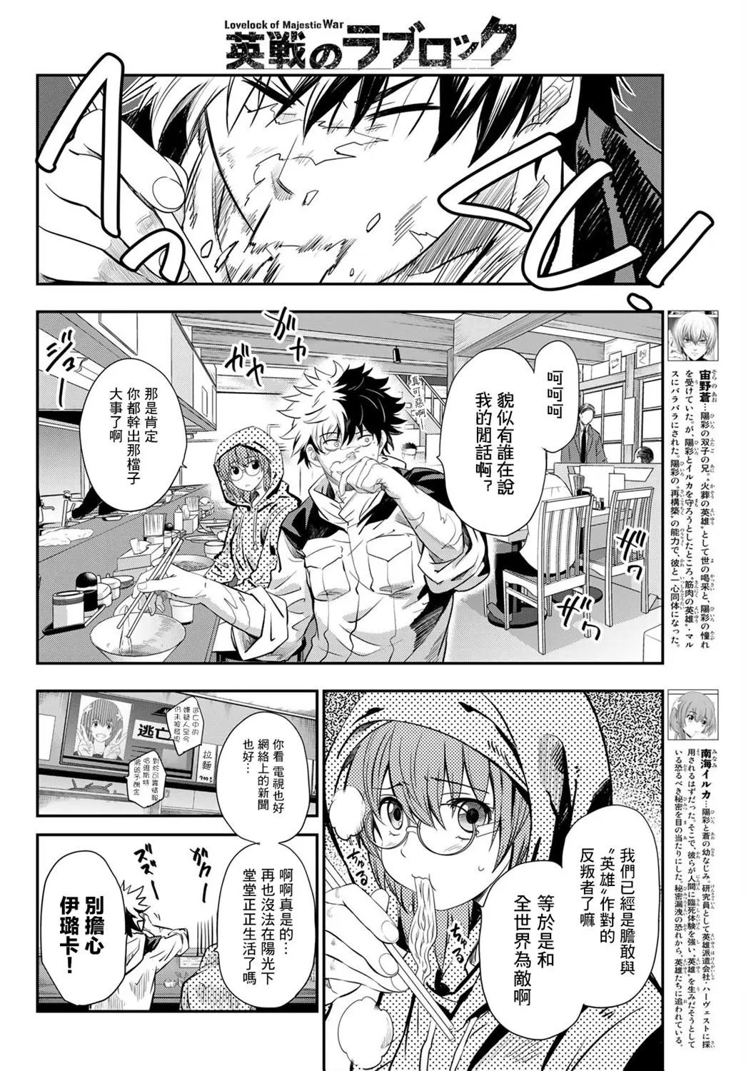 第03话