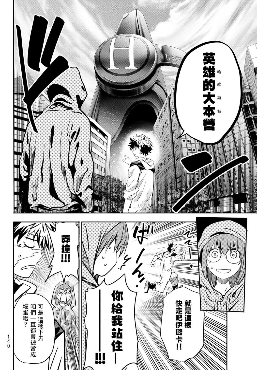 第03话