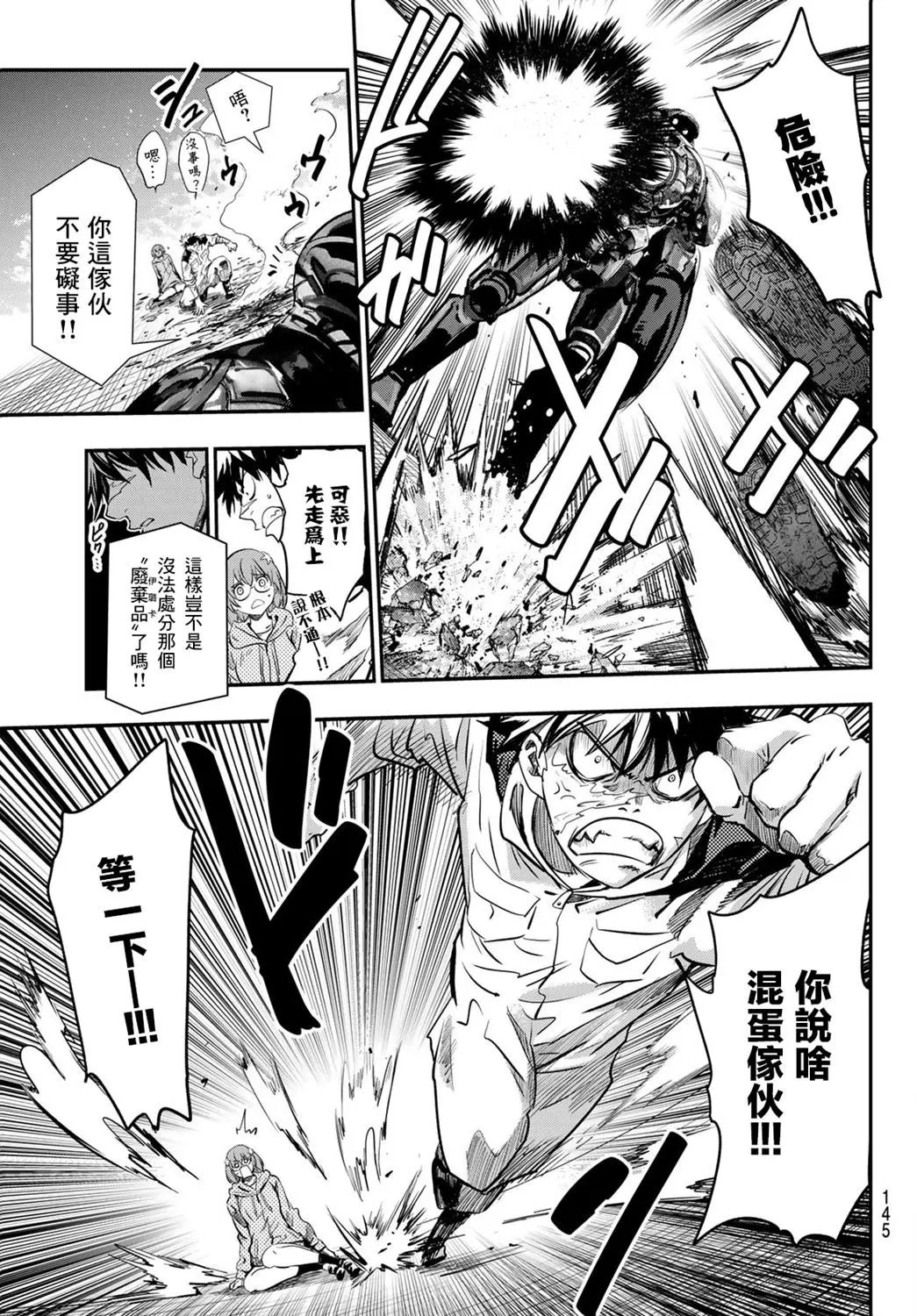 第03话