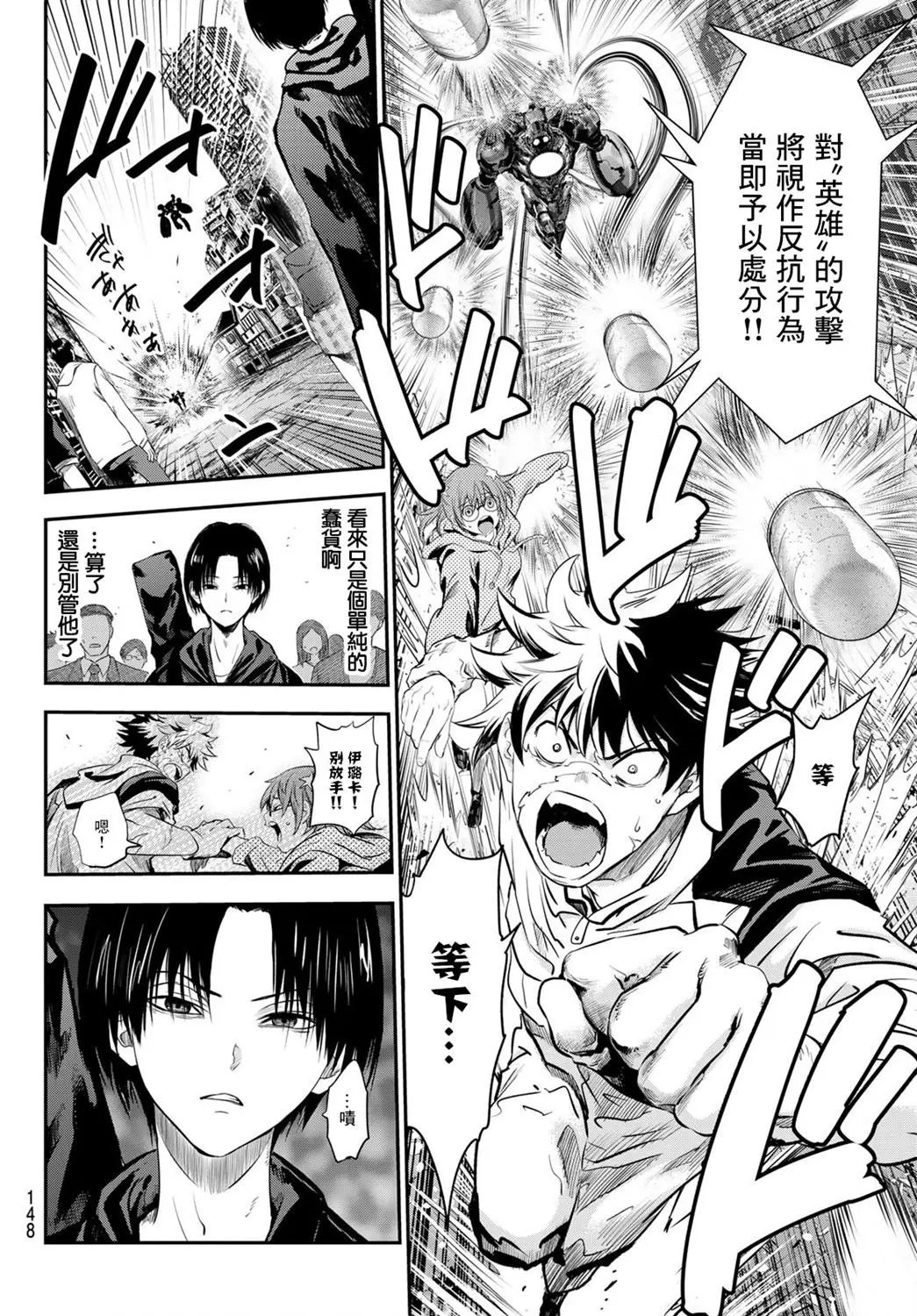 第03话