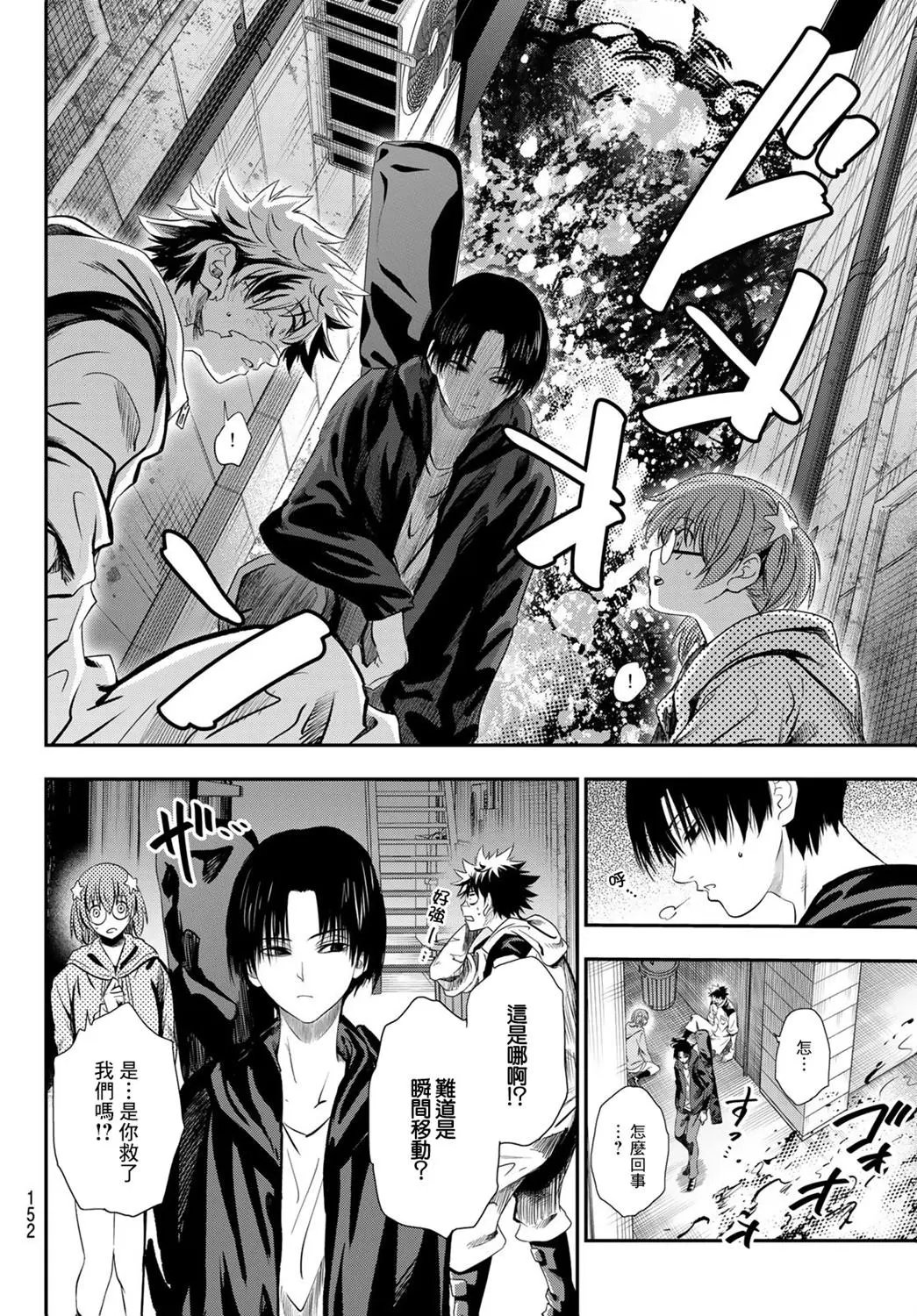 第03话