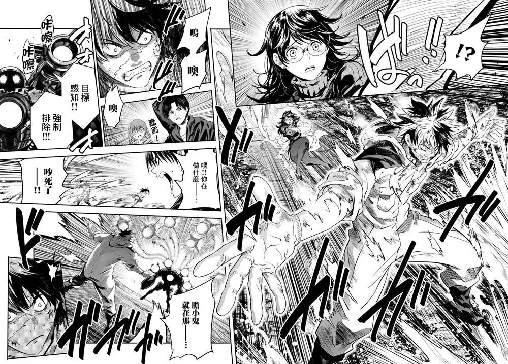第03话