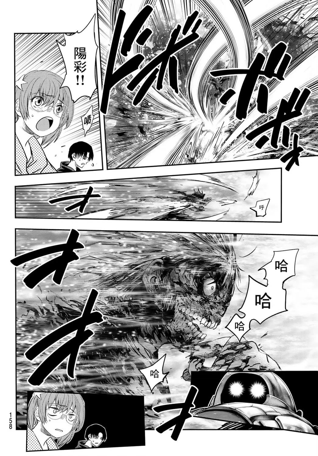 第03话