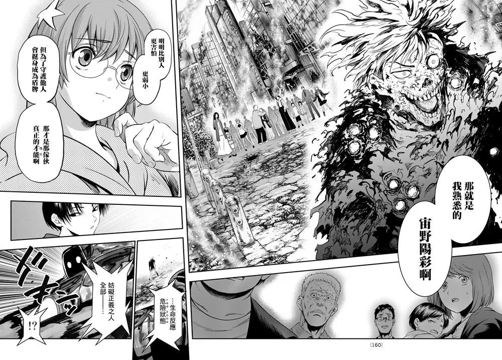 第03话