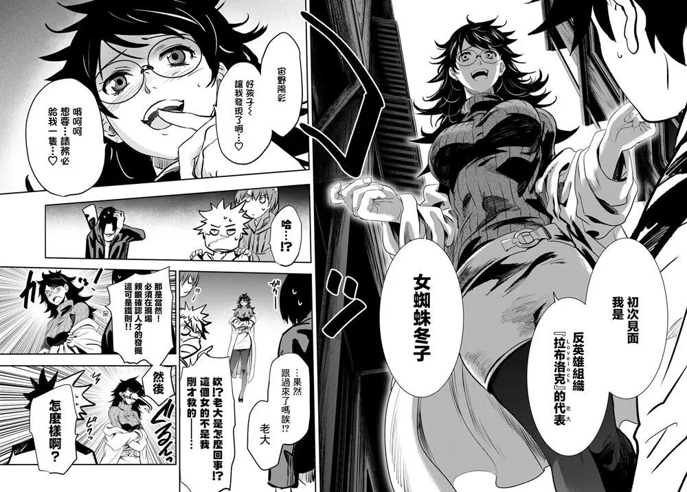 第03话
