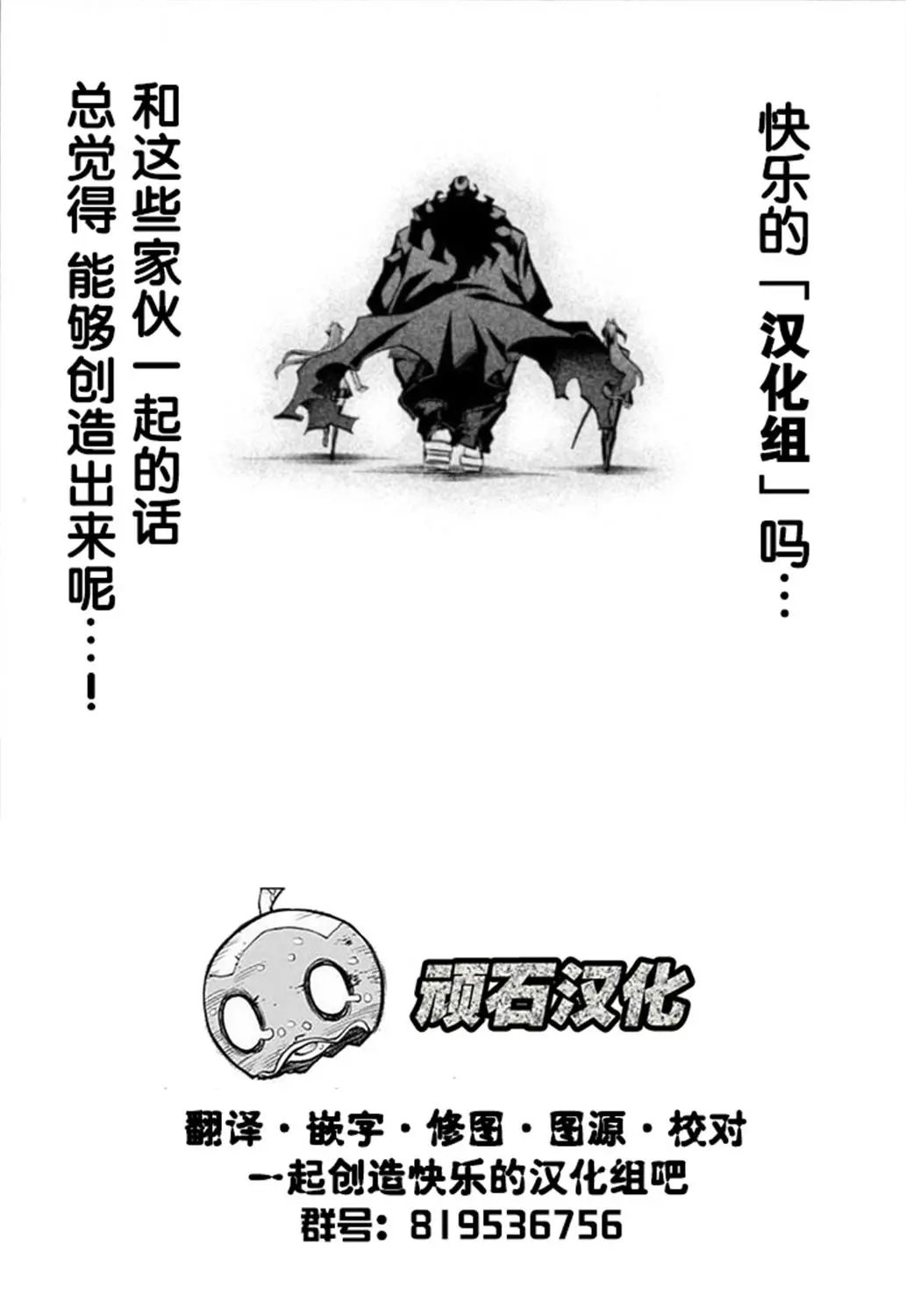 第03话