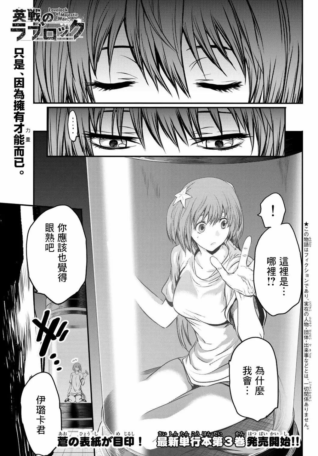 第30话