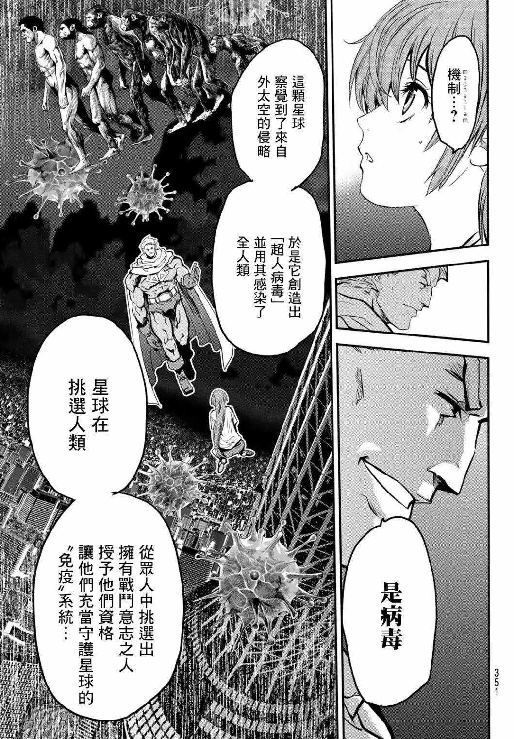 第30话