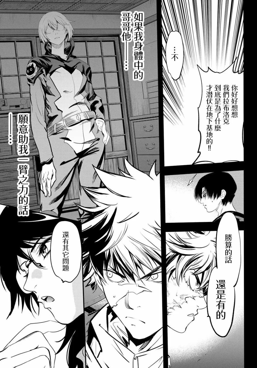 第30话