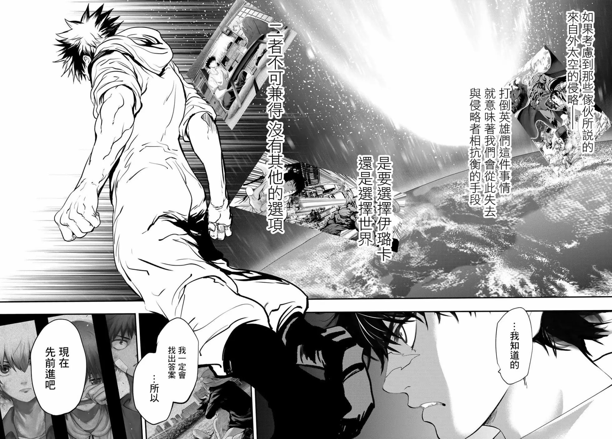 第30话